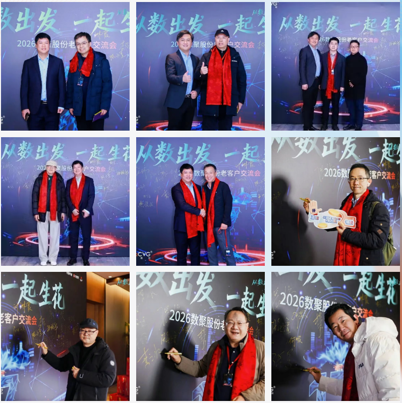现场演讲