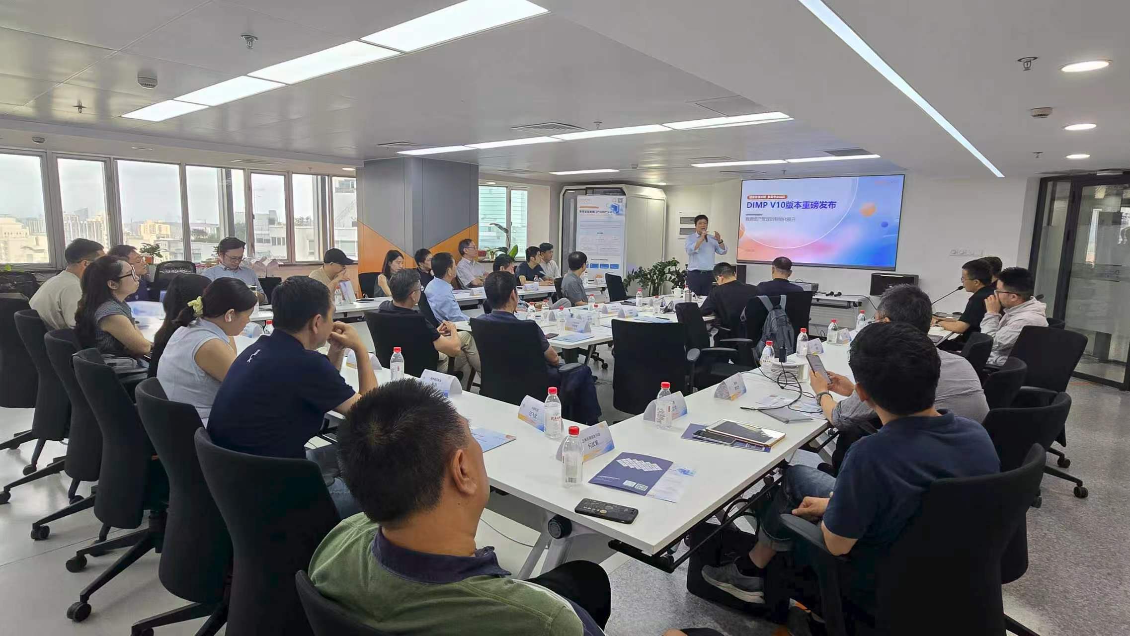 驭数而来 · 智者共话 | 数聚股份DIMP v10发布会暨行业前沿洞察活动圆满举行